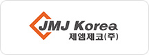 JMJ Korea 제엠제코(주)