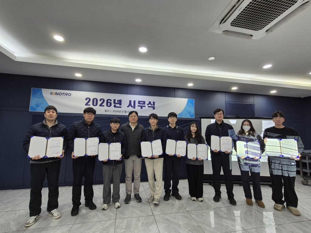 2026년 시무식(승진자) 