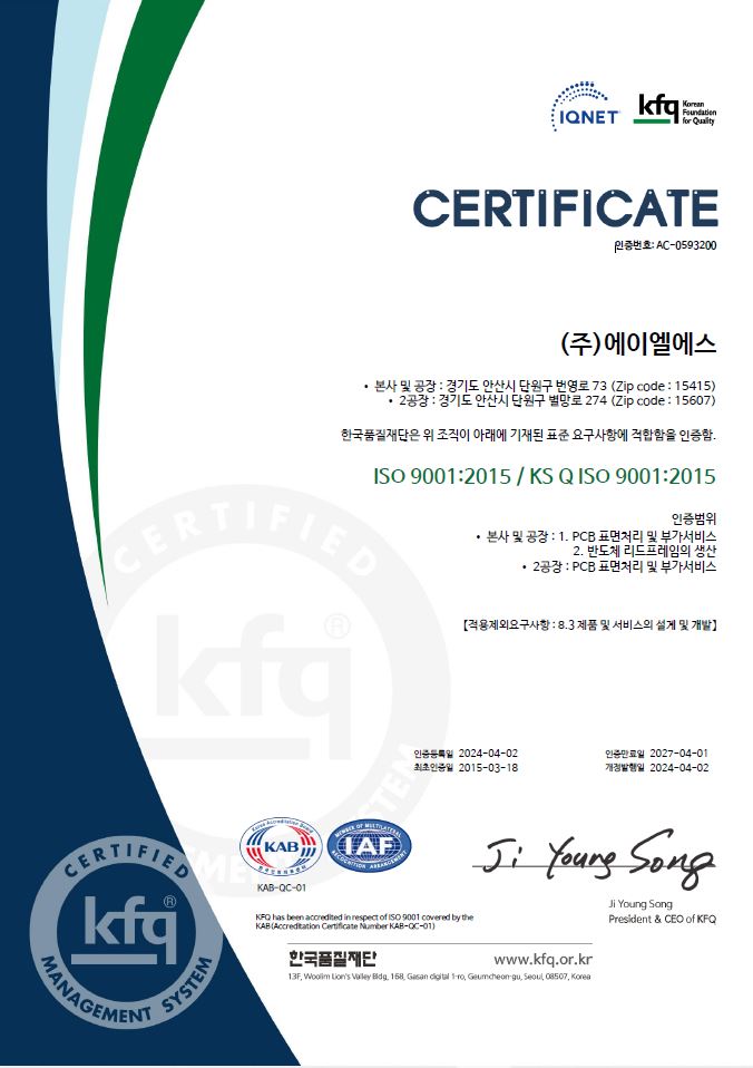 ISO9001.JPG