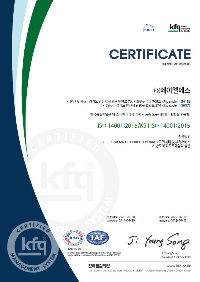 ISO14001.JPG